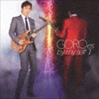 野口五郎 / GOROes by my self 1 [CD] | ぐるぐる王国DS ヤフー店