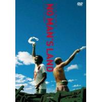 ノー・マンズ・ランド HDマスター [DVD] | ぐるぐる王国DS ヤフー店