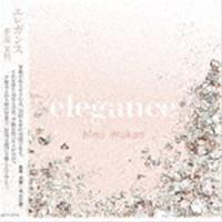 若尾真利 / elegance [CD] | ぐるぐる王国DS ヤフー店