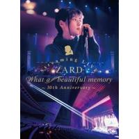 ZARD Streaming LIVE”What a beautiful memory〜30th Anniversary〜” [DVD] | ぐるぐる王国DS ヤフー店