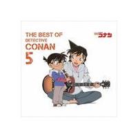 名探偵コナン テーマ曲集 5 〜THE BEST OF DETECTIVE CONAN 5〜（通常盤） [CD] | ぐるぐる王国DS ヤフー店