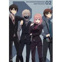 ナカノヒトゲノム【実況中】Vol.2 [DVD] | ぐるぐる王国DS ヤフー店