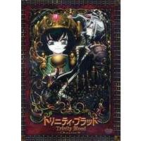 中古】 トリニティ・ブラッド Chapter．9/DVD/KABA-1109