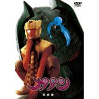 大魔神カノン DVD 第4巻 [DVD] | ぐるぐる王国DS ヤフー店