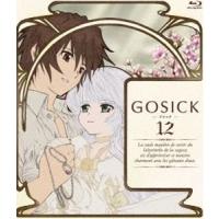 GOSICK ゴシック Blu-ray 第12巻 [Blu-ray] | ぐるぐる王国DS ヤフー店