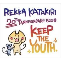 片霧烈火 / Rekka Katakiri 20th Anniversary BOX（完全生産限定盤） [CD] | ぐるぐる王国DS ヤフー店