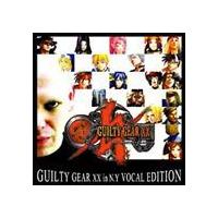 (ゲーム・ミュージック) GUILTY GEAR XX in N.Y VOCAL EDITION [CD] | ぐるぐる王国DS ヤフー店