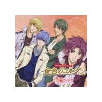 (ドラマCD) CDドラマコレクションズ 金色のコルダ2 熱風ウィング [CD] | ぐるぐる王国DS ヤフー店