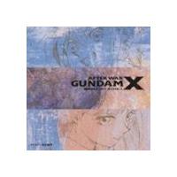 (オリジナル・サウンドトラック) 機動新世紀ガンダムX SIDE.1 [CD] | ぐるぐる王国DS ヤフー店