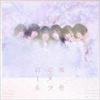 真っ白なキャンバス / 桜色カメラロール（通常盤TYPE A） [CD] | ぐるぐる王国DS ヤフー店