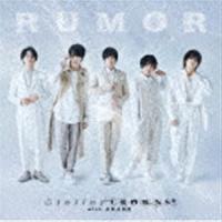 Stellar CROWNS with 朱音 / ドラマ「REAL⇔FAKE 2nd Stage」Opening Theme：：RUMOR（通常盤） [CD] | ぐるぐる王国DS ヤフー店