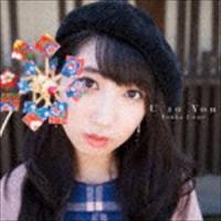 上野優華 / U to You（通常盤） [CD] | ぐるぐる王国DS ヤフー店