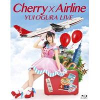 小倉唯 LIVE「Cherry×Airline」 [Blu-ray] | ぐるぐる王国DS ヤフー店