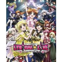 魔法少女リリカルなのは15周年記念イベント「リリカル☆ライブ」 [Blu-ray] | ぐるぐる王国DS ヤフー店