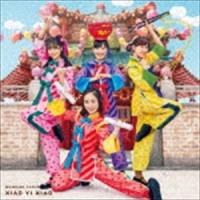 ももいろクローバーZ / 笑一笑 〜シャオイーシャオ!〜（ももクロ盤／CD＋Blu-ray） [CD] | ぐるぐる王国DS ヤフー店