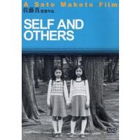 SELF AND OTHERS [DVD] | ぐるぐる王国DS ヤフー店