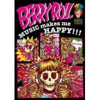 BERRY ROLL／MUSIC makes me HAPPY!!! [DVD] | ぐるぐる王国DS ヤフー店