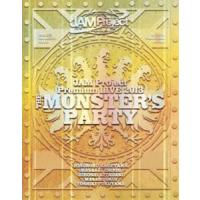 JAM Project／JAM Project Premium LIVE 2013 THE MONSTER’S PARTY Blu-ray Disc [Blu-ray] | ぐるぐる王国DS ヤフー店