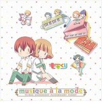 TO-MAS SOUNDSIGHT FLUORESCENT FOREST（音楽） / アニメ『ももくり』オリジナルサウンドトラック「musique a la mode」 [CD] | ぐるぐる王国DS ヤフー店