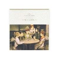 灰羽連盟 CDのおすすめ人気商品一覧 通販 - Yahoo!ショッピング