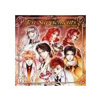 (オムニバス) スーパースタイリッシュドクターズソングス 2 Ten Supplements [CD] | ぐるぐる王国DS ヤフー店