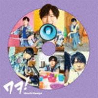 神谷浩史 / ワヲ!（通常盤） [CD] | ぐるぐる王国DS ヤフー店