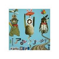 nano.RIPE / TVアニメ 人類は衰退しました OP主題歌： リアルワールド（通常盤） [CD] | ぐるぐる王国DS ヤフー店