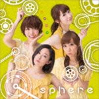 スフィア / 情熱CONTINUE（通常盤） [CD] | ぐるぐる王国DS ヤフー店