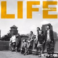 関ジャニ∞［エイト］ / LIFE 〜目の前の向こうへ〜 [CD] | ぐるぐる王国DS ヤフー店