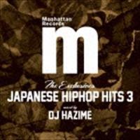 DJ HAZIME（MIX） / THE EXCLUSIVES JAPANESE HIPHOP HITS 3 mixed by DJ HAZIME [CD] | ぐるぐる王国DS ヤフー店