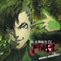 (ゲーム・ミュージック) 真・女神転生IV FINAL オリジナル・サウンドトラック [CD] | ぐるぐる王国DS ヤフー店