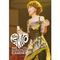 伊藤蘭／50th Anniversary Tour 〜Started from Candies〜 Deluxe Edition（通常盤） [DVD] | ぐるぐる王国DS ヤフー店