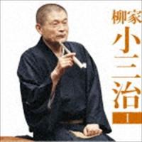 柳家小三治 / 朝日名人会ライヴシリーズ131：：柳家小三治1 猫の皿／長短 [CD] | ぐるぐる王国DS ヤフー店