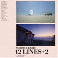 南佳孝 / 12 LINES ＋2（Blu-specCD2） [CD] | ぐるぐる王国DS ヤフー店