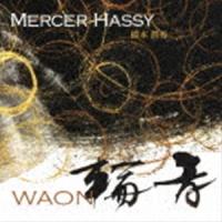 マーサー・ハッシー（橋本眞秀）（prog、arr） / 輪音 [CD] | ぐるぐる王国DS ヤフー店