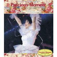 松田聖子／Precious Moment〜1990 Live At The Budokan〜 [Blu-ray] | ぐるぐる王国DS ヤフー店