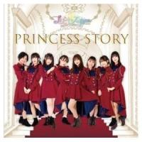 プリンセス物語 / Princess story（Type-A） [CD] | ぐるぐる王国DS ヤフー店