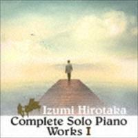 和泉宏隆 / コンプリート・ソロ・ピアノ・ワークス I [CD] | ぐるぐる王国DS ヤフー店