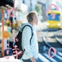 ファンキー加藤 / 今日の詩（通常盤） [CD] | ぐるぐる王国DS ヤフー店