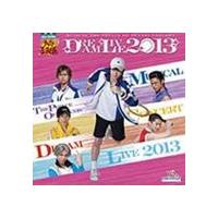 ミュージカル テニスの王子様 DREAM LIVE 2013 [CD] | ぐるぐる王国DS ヤフー店