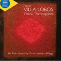 ヴィラ＝ロボス：合唱編曲集 [CD] | ぐるぐる王国DS ヤフー店