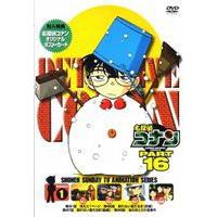 名探偵コナンDVD PART16 Vol.1 [DVD] | ぐるぐる王国DS ヤフー店