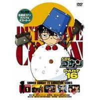 名探偵コナンDVD PART16 Vol.3 [DVD] | ぐるぐる王国DS ヤフー店
