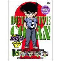 名探偵コナンDVD PART17 vol.6 [DVD] | ぐるぐる王国DS ヤフー店