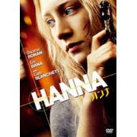ハンナ [DVD] | ぐるぐる王国DS ヤフー店
