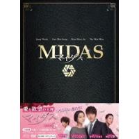 マイダス DVD-BOX 1 [DVD] | ぐるぐる王国DS ヤフー店