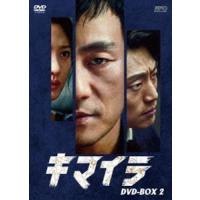 キマイラ DVD-BOX2 [DVD] | ぐるぐる王国DS ヤフー店