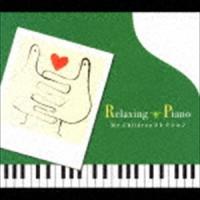 リラクシング・ピアノ〜ミスター・チルドレン・コレクション [CD] | ぐるぐる王国DS ヤフー店