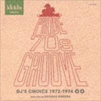 キッキン・プレゼンツ・プライド70sグルーヴ：DJ’sチョイス [CD] | ぐるぐる王国DS ヤフー店