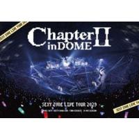 【特典付】SEXY ZONE LIVE TOUR 2023 ChapterII in DOME（通常盤） [DVD] | ぐるぐる王国DS ヤフー店